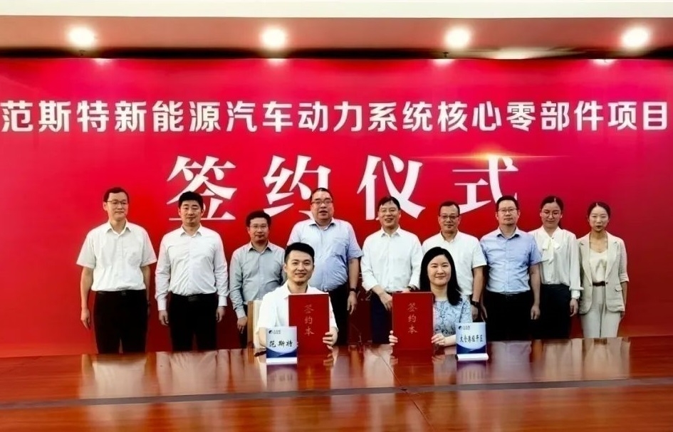 10億！震裕科技新能源汽車(chē)動(dòng)力系統(tǒng)核心零部件項(xiàng)目落戶(hù)江蘇太倉(cāng)