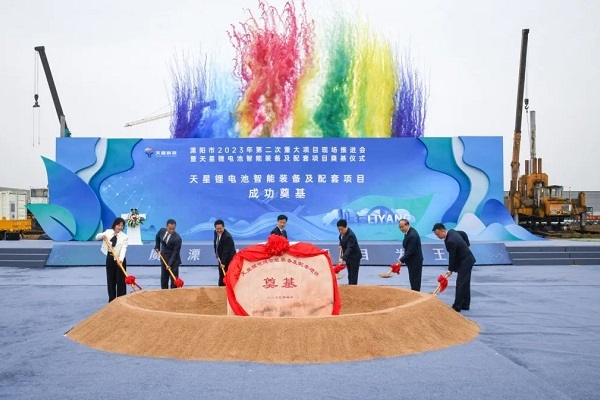 11.78億元！天星鋰電池智能裝備及配套項目在江蘇南渡奠基
