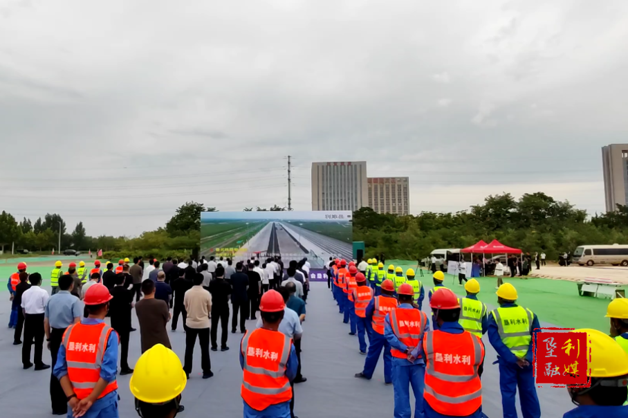 超50億！這一新型儲能電池研發(fā)制造基地項目在山東東營開工