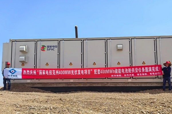 多家電池新能源產業(yè)鏈上市公司“劇透”最新業(yè)績：1家預虧