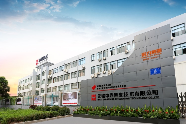 ABEC 2023丨中鼎集成確認出席并贊助支持第10屆電池“達沃斯”