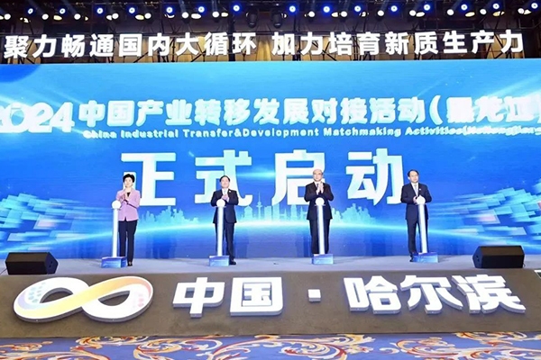總投資7.8億元！這一儲能電池制造項(xiàng)目落地黑龍江五大連池