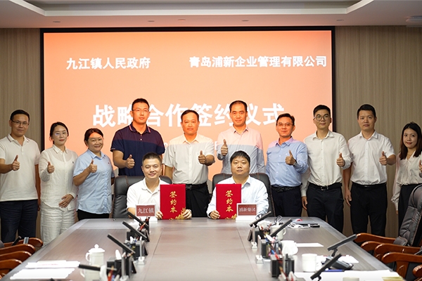 10億！這一新能源汽車配件及精密合金材料項目落戶廣東佛山