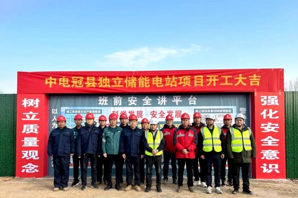 采用磷酸鐵鋰電池儲能系統！這一獨立儲能電站項目開工