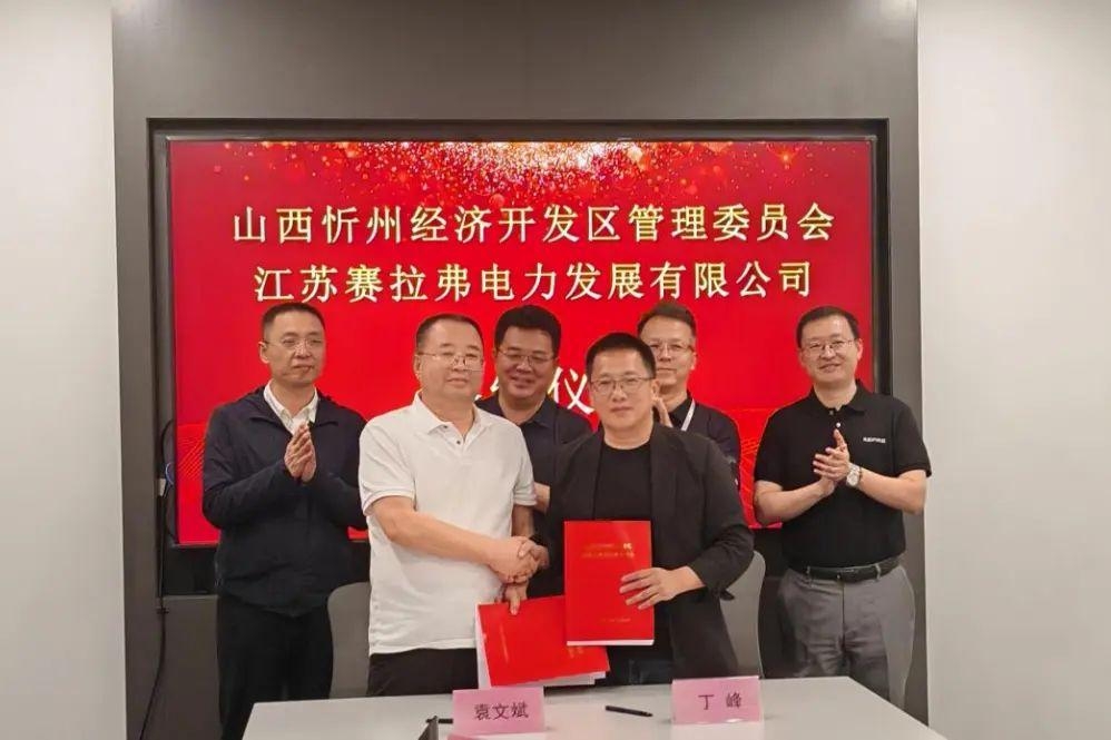 10.1億元！一燃料電池系統(tǒng)生產(chǎn)基地項目落地山西忻州
