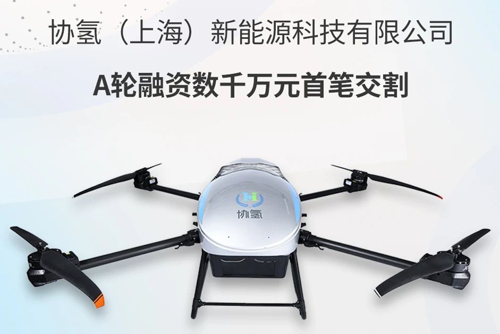 【燃料電池周報(bào)】全國(guó)兩會(huì)氫能聲音頻傳！全球最大氫儲(chǔ)能項(xiàng)目再生變