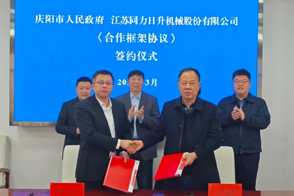 總投資20億！這一儲(chǔ)能裝備制造基地和儲(chǔ)能電站項(xiàng)目落地