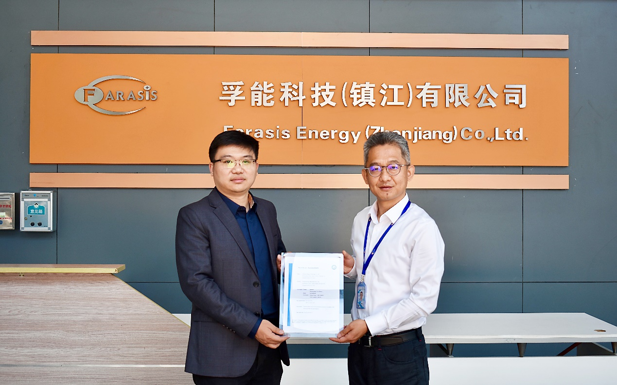 實(shí)力見證！孚能科技通過歐盟電池法規(guī)動力電池符合性評估