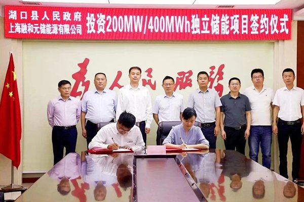 5億元！這一獨立儲能項目落地江西九江