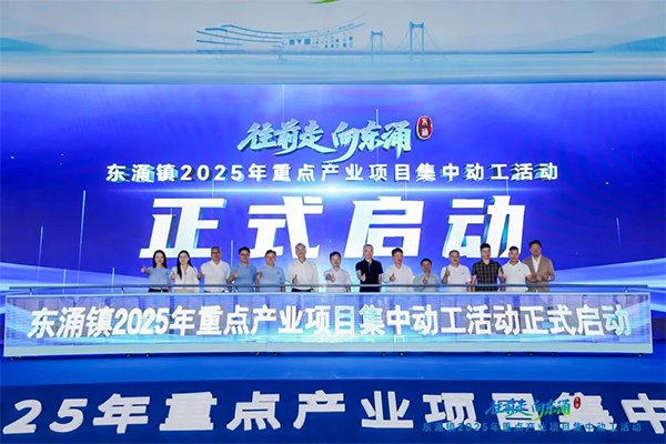 擬投資10億元！這一新能源產(chǎn)業(yè)基地項(xiàng)目落地廣東廣州