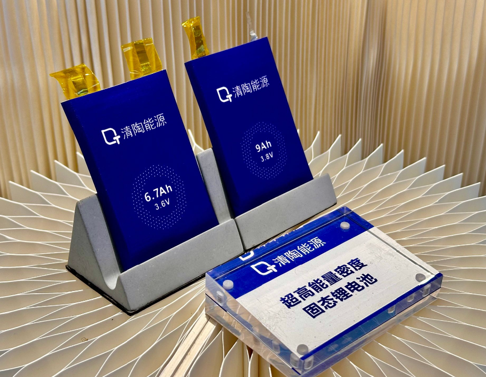 我和DeepSeek一起對(duì)固態(tài)電池產(chǎn)業(yè)全景分析：技術(shù)突破、商業(yè)化進(jìn)程與投資標(biāo)的