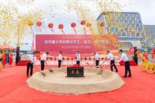 總投資12億！千顧汽車總部及智能智造工廠項目開工