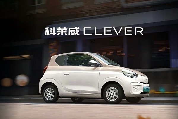 超9.8萬輛！上汽集團(tuán)召回部分科萊威純電動汽車