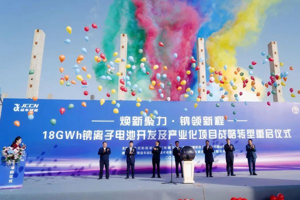 18GWh！逾61億元！甘肅金昌一磷酸鐵鋰電池項目轉型鈉電
