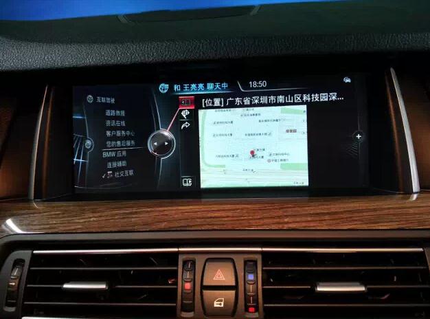 騰訊“互聯(lián)網(wǎng)+汽車”來了 寶馬QQ正式上線 