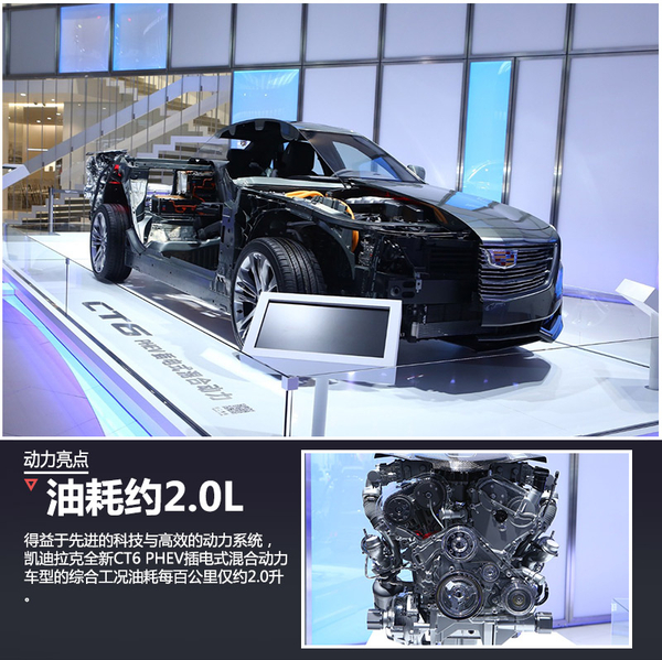 凱迪拉克大型新能源車將國產(chǎn) 為中國打造