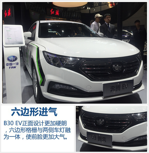 井噴的新能源市場 下半年20款新車將入市 井噴的新能源市場 下半年20款新車將入市