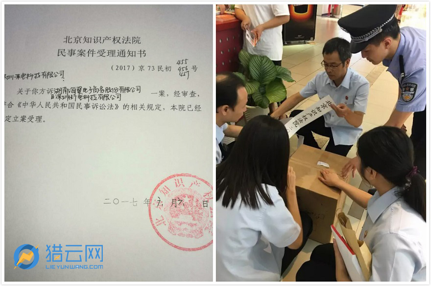 獵云網(wǎng)