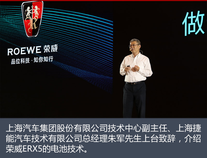 上汽榮威ERX5上市 補貼后售19.88萬元起