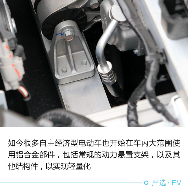 每個環(huán)節(jié)都影響 電動車續(xù)航靠啥撐起來?