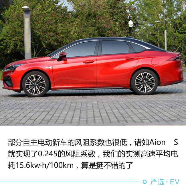 每個環(huán)節(jié)都影響 電動車續(xù)航靠啥撐起來?