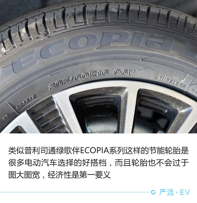 每個環(huán)節(jié)都影響 電動車續(xù)航靠啥撐起來?