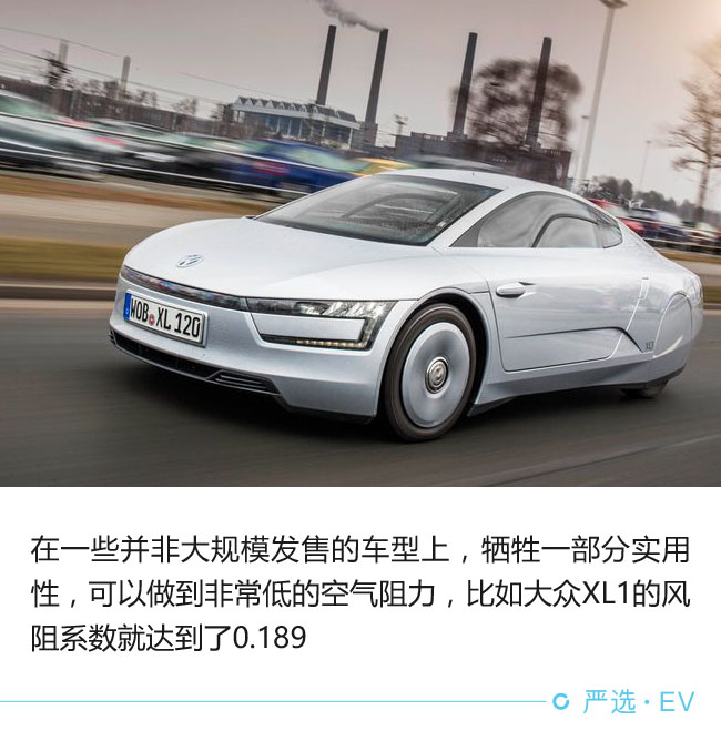 每個環(huán)節(jié)都影響 電動車續(xù)航靠啥撐起來?