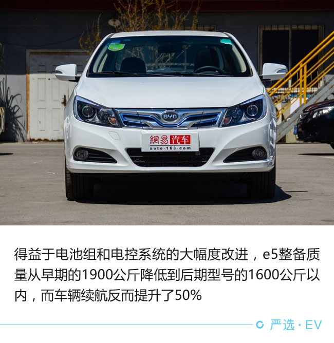 每個環(huán)節(jié)都影響 電動車續(xù)航靠啥撐起來?
