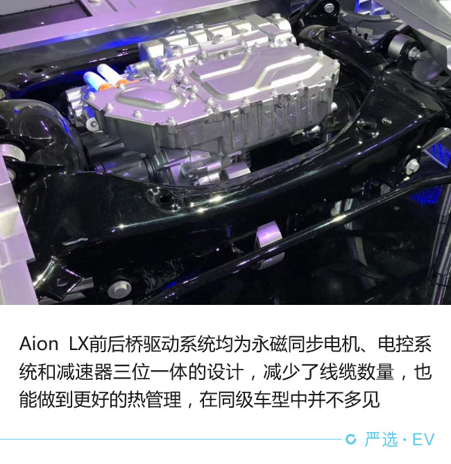 每個環(huán)節(jié)都影響 電動車續(xù)航靠啥撐起來?