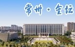 金壇