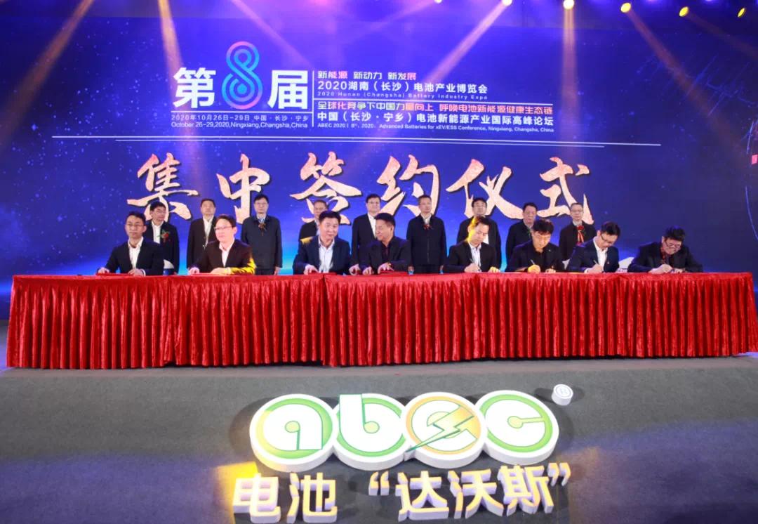 ABEC 2020 ABEC 2020