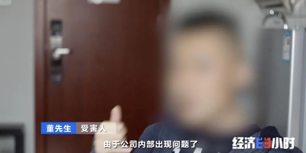 坐等收錢？充電樁投資騙局大起底！有人已被騙160萬