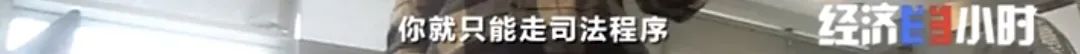 坐等收錢？充電樁投資騙局大起底！有人已被騙160萬