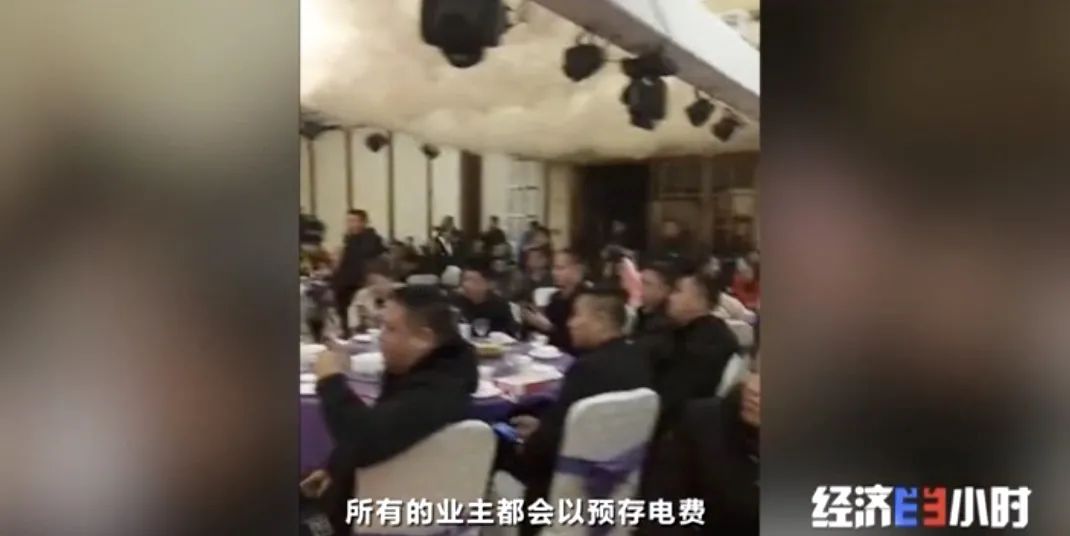 坐等收錢？充電樁投資騙局大起底！有人已被騙160萬