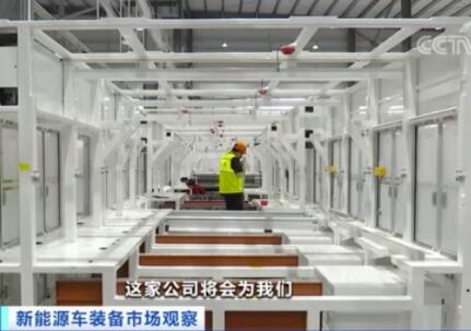 太火爆！訂單已排到明年9月！新能源車(chē)設(shè)備廠開(kāi)始搶人才