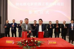 【一周項(xiàng)目動(dòng)態(tài)】2022年電池新能源投資擴(kuò)產(chǎn)419個(gè)項(xiàng)目！天齊鋰業(yè)/江特電機(jī)/富臨精工再次加碼上游原材料