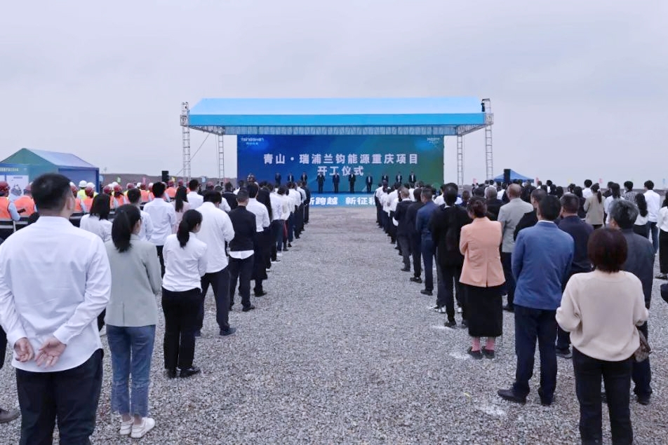 超100億！瑞浦蘭鈞年產30GWh電芯及PACK生產基地在重慶開工
