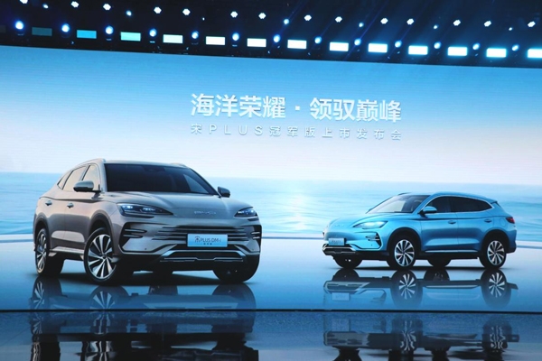 比亞迪冠軍版陣營再添大將：裝備刀片電池 純電續(xù)航可達605km