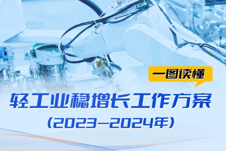 三部門：大力發展高安全性鋰電池、鉛炭電池、鈉電池等產品