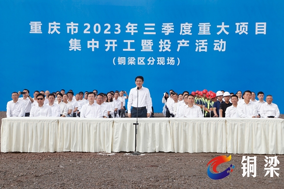 65億元！厚生新能源鋰電池隔膜生產(chǎn)西南基地項(xiàng)目開(kāi)工