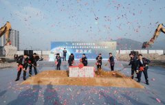 10億元！氫途科技杭州總部與氫能核心零部件基地一期開工
