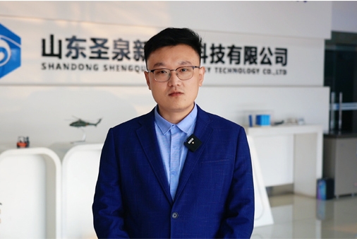 圣泉新能源劉頂：祝大家新春快樂(lè)，行業(yè)欣欣向榮！