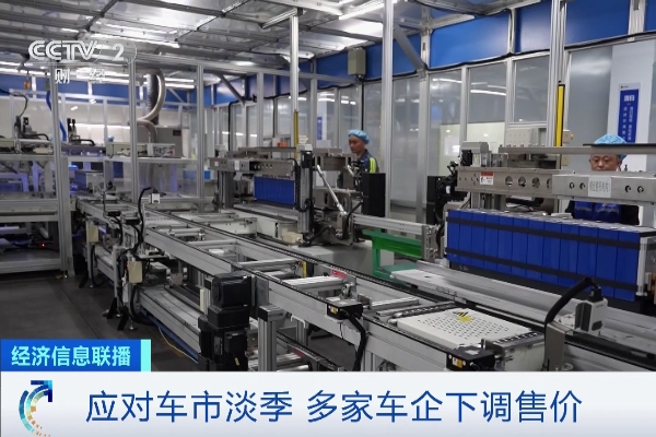 “降價潮”來了！約10家車企宣布下調價格！最高立減3萬元