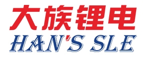 漢斯