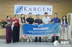 小材料大作為！碳語新材另辟蹊徑切入電池新材料賽道