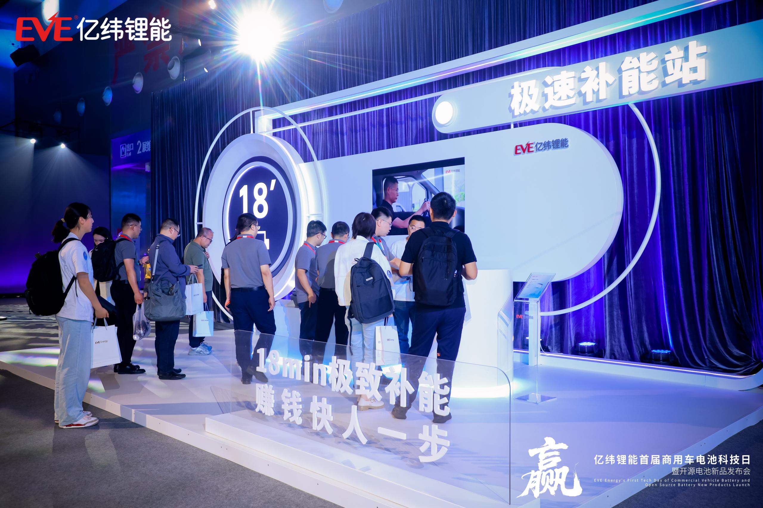 億緯鋰能商用車電池多項最新技術(shù)成果