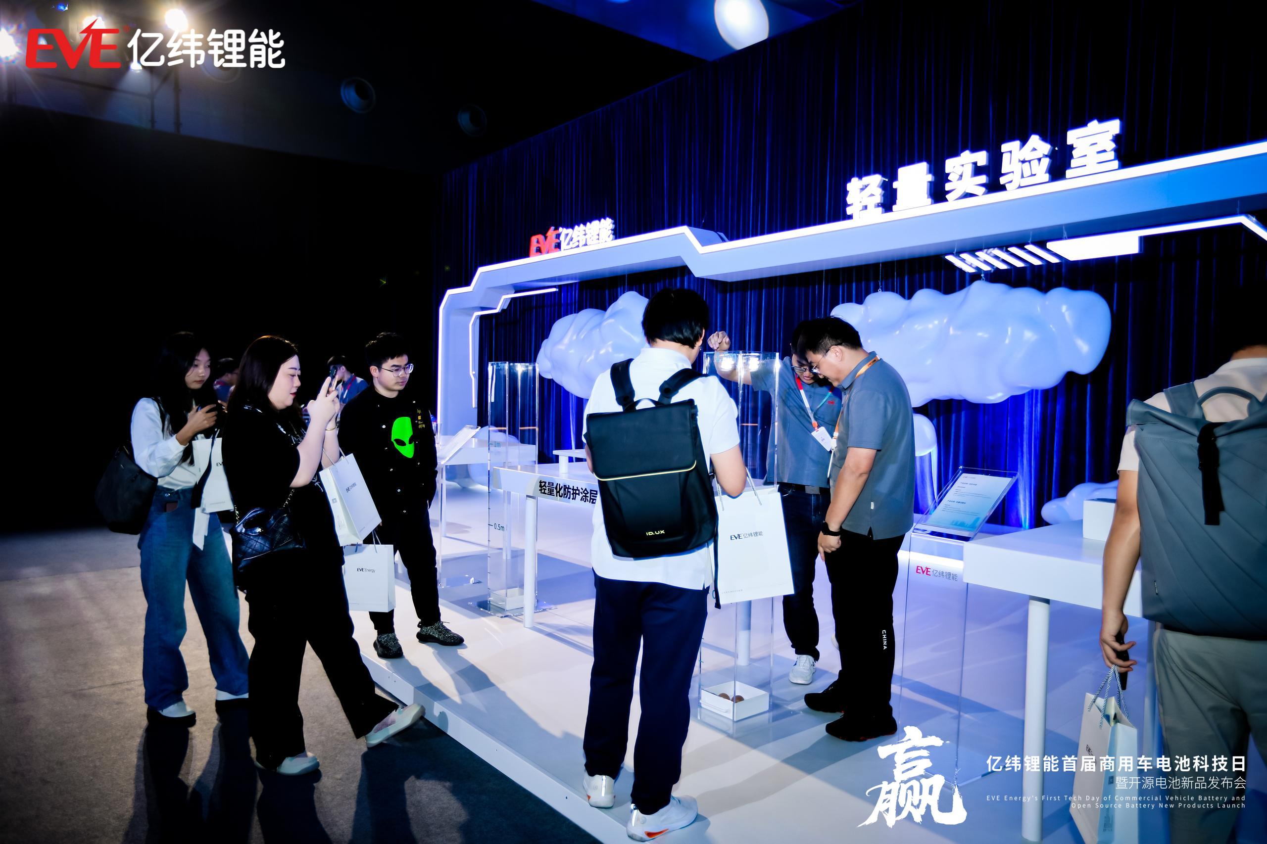 億緯鋰能商用車電池多項最新技術(shù)成果