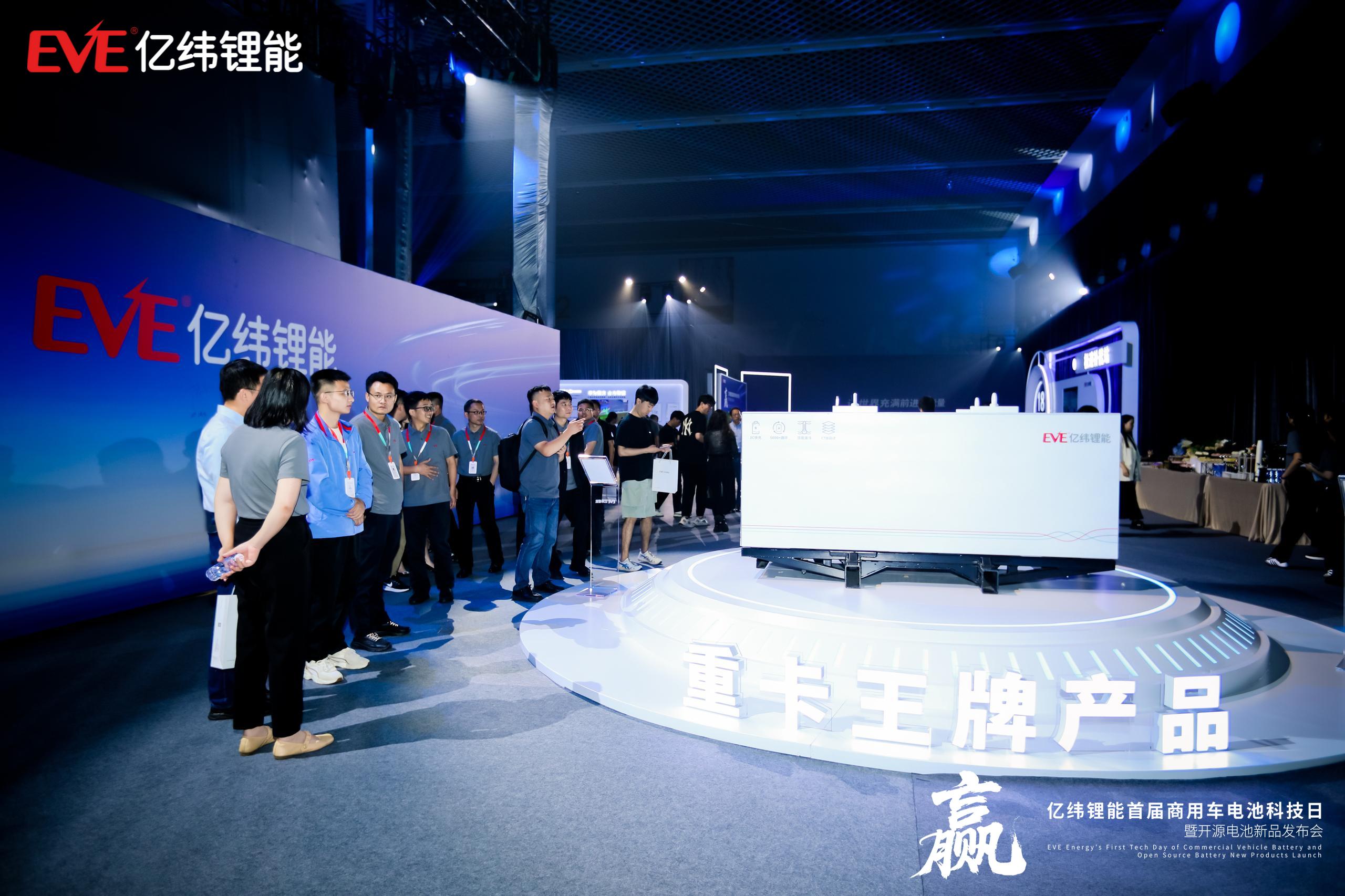 億緯鋰能商用車電池多項最新技術(shù)成果
