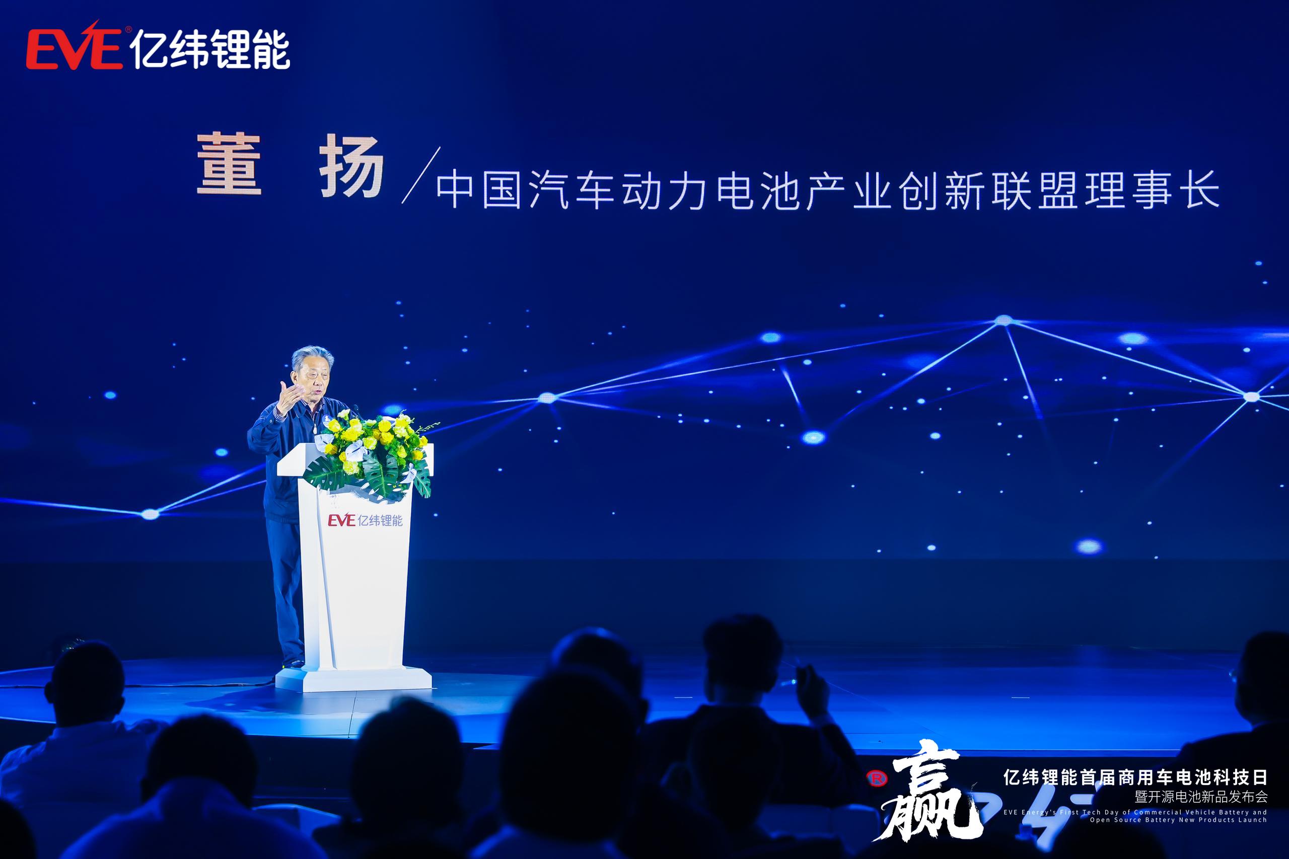 中國汽車動力電池產(chǎn)業(yè)創(chuàng)新聯(lián)盟理事長董揚