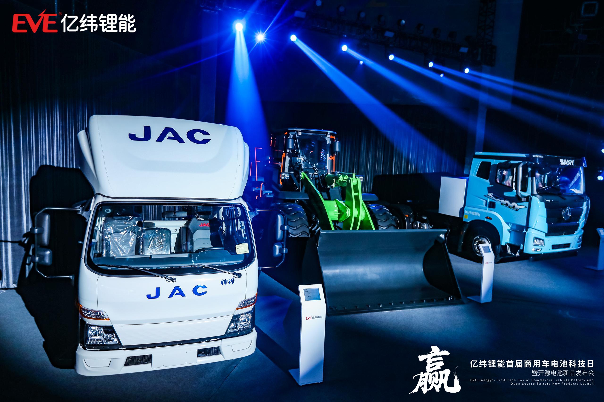 億緯鋰能商用車電池多項最新技術(shù)成果